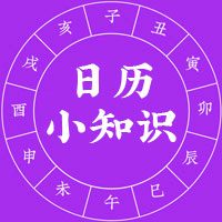 经典总结